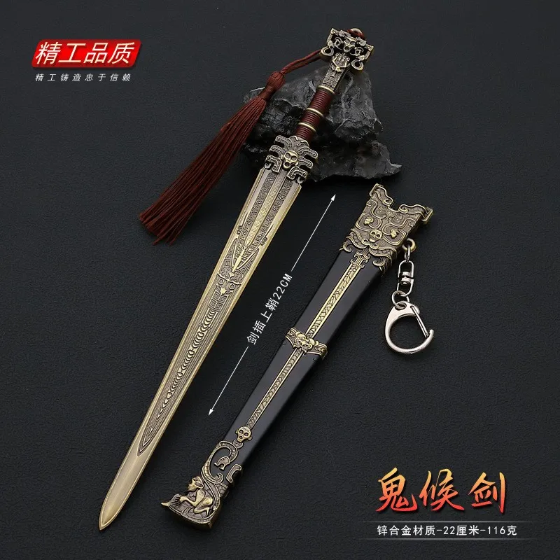 

22cm Gui Hou Ancient King Sword Kyechain Movie Merchandise The Investiture of The Gods 1:6 Chinese Style Metal Weapon Craft Toys