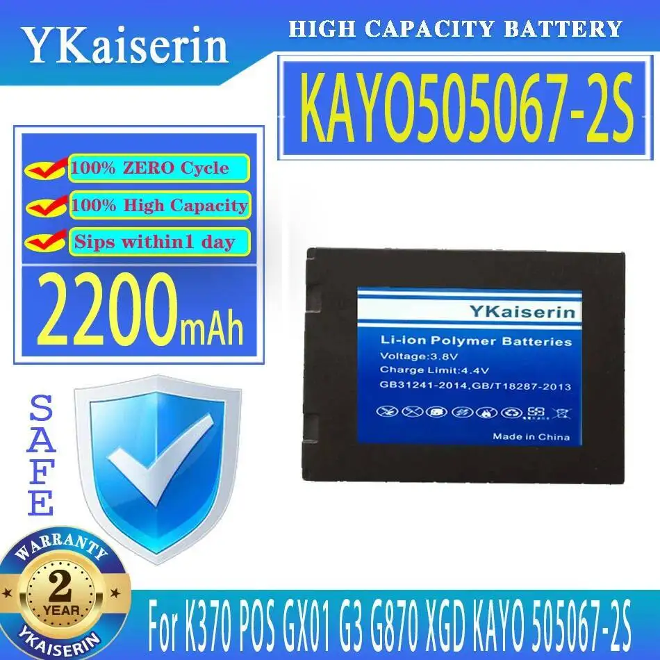 

Pos Device Battery KAYO505067-2S 2200Mah For Nexgo K370 GX01 G3 G870 Xgd Kayo 505067-2S