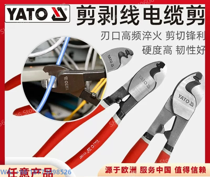 New Wire Stripping Pliers Multifunctional Electrician Cutting Wire Breaking Stranded Pliers, Scissor Cable Pliers