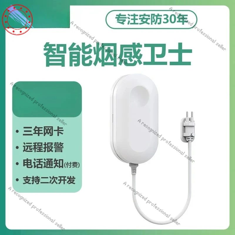 

Интернет вещей Сигнализация погружения в воду Утечка воды Бытовой беспроводной детектор погружения в воду Беспроводной