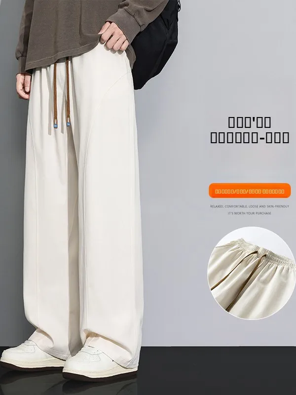 

Men's Casual Straight Leg Pants Loose Fit High Street American Sle Spring Autumn New Faion Loose Comfortable Trousers