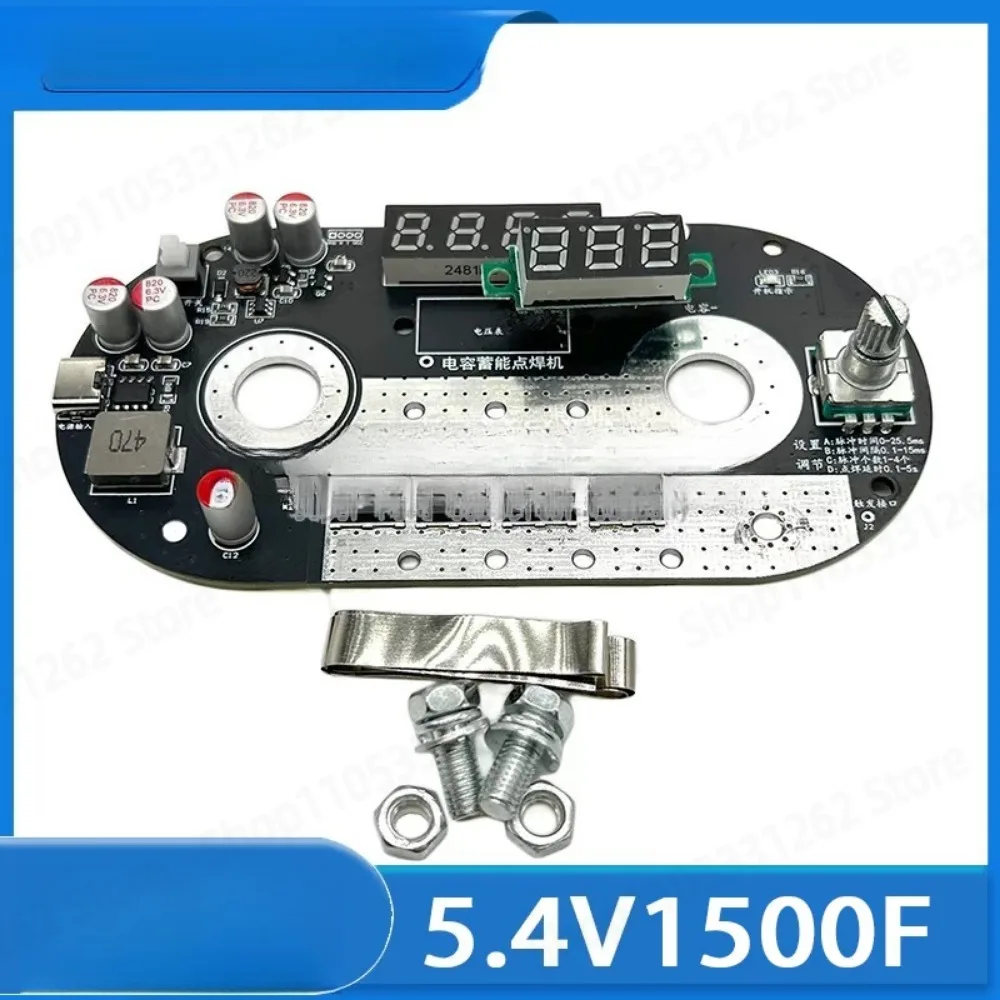 5.4V 1500F Capacitor Spot Welder Board Adjustable Portable Energy Storage Welding