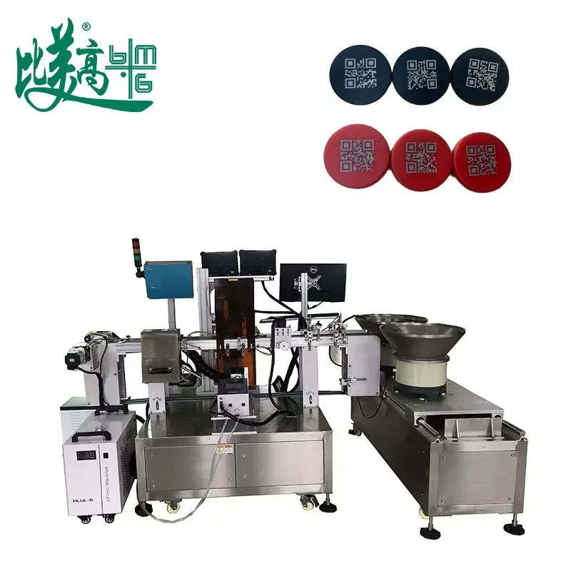 Aluminum Small Cap Marking Production Line with Automatic Cap Arranger 400pcs/min Two-Head UV Engraving Integrated
