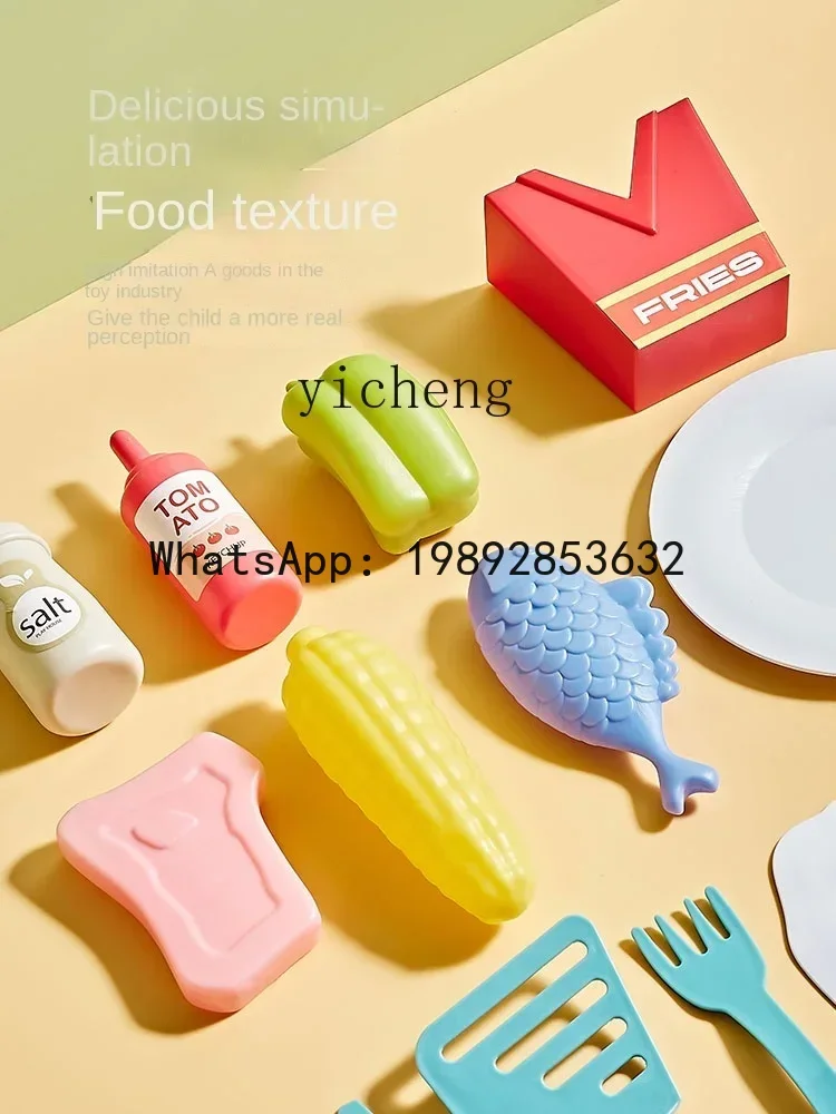 子供用キッチンおもちゃ ごっこ遊び 料理シミュレーション 色が変わるキッチン用品セット