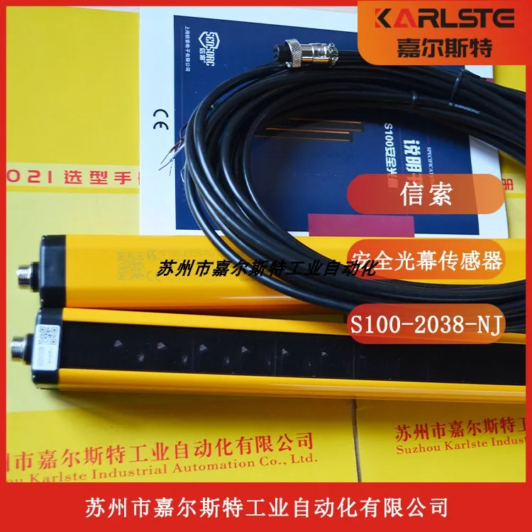 

New, Physical Photo SENSORC Letter Cable [S100-2038-NJ] Compact Intelligent Safety Light Curtain