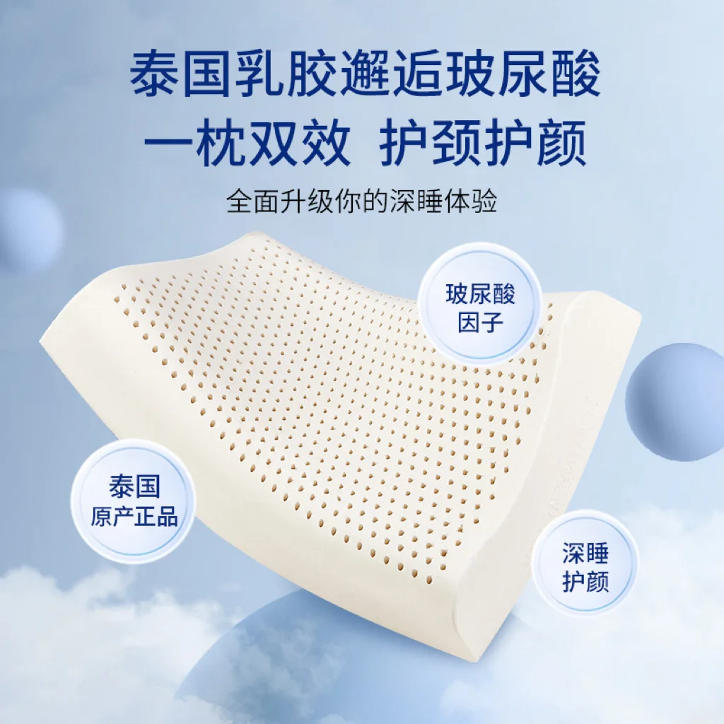 Natural Latex Pillow Thai Latex Pillow Household High and Low Neck Pillow Core Deep Sleep Does Not Collapse