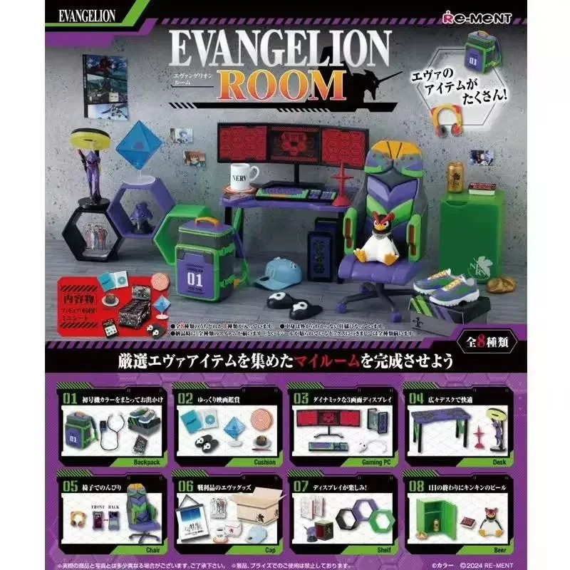 

Genuine Re-Ment Evangelion Room Miniature Play House Blind Box Ornament Collectibleanime Action Figure Model Birthday Gifts