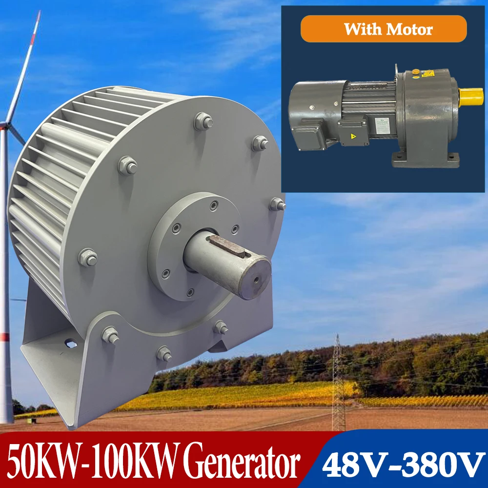 

50KW 200RPM AC Generator 50HZ Low PRM Rare Earth Permanent Magnet Generator 380V 220V For Wind And Water Turbine