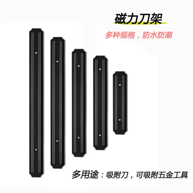 Coltello da parete in acciaio inossidabile Magnetico Forte supporto potente Cucina/bar Scaffale sicuro Magnetismo affidabile per riporre i coltelli