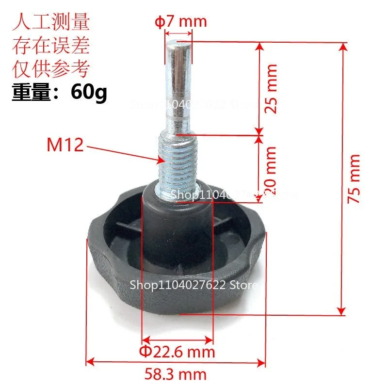 Stepper elliptical car M12 hand screw bolt plastic headband handle screw plum blossom handle screw