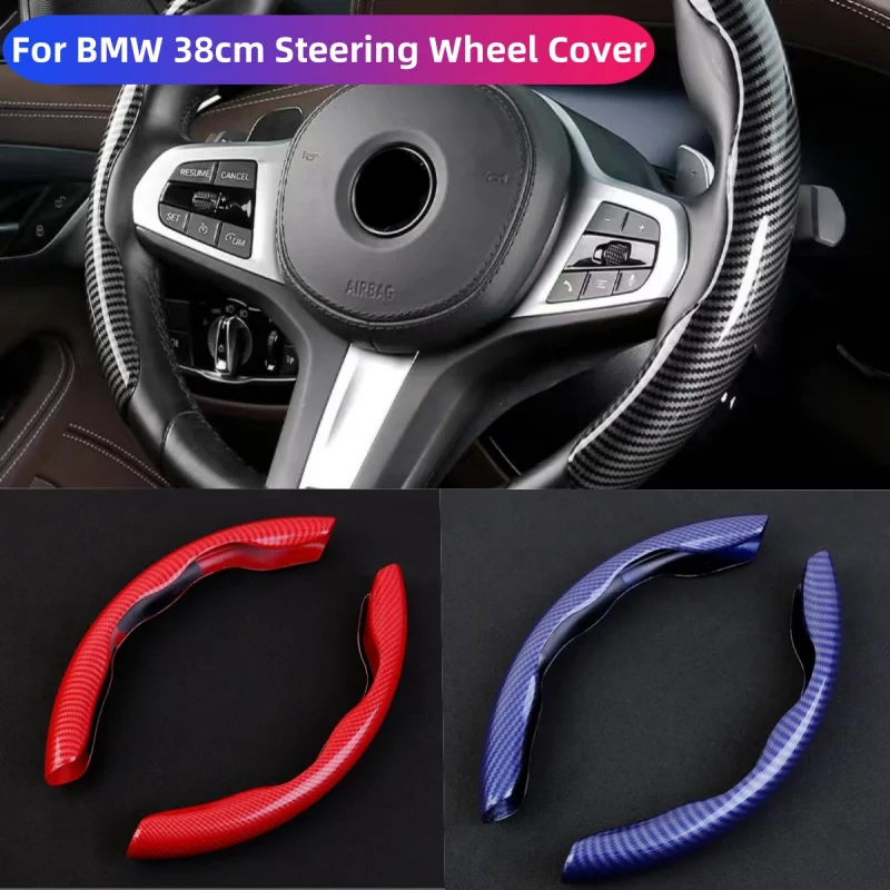 

For BMW 38cm Steering Wheel Cover Booster Carbon Fiber Non-slip Sports ultra-thin Card Cover Summer Handle Protective