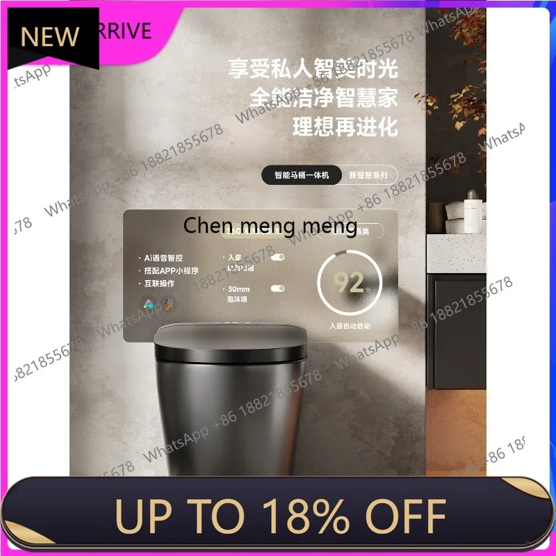 

M78 Household smart toilet integrated instant automatic no water pressure limit siphon toilet
