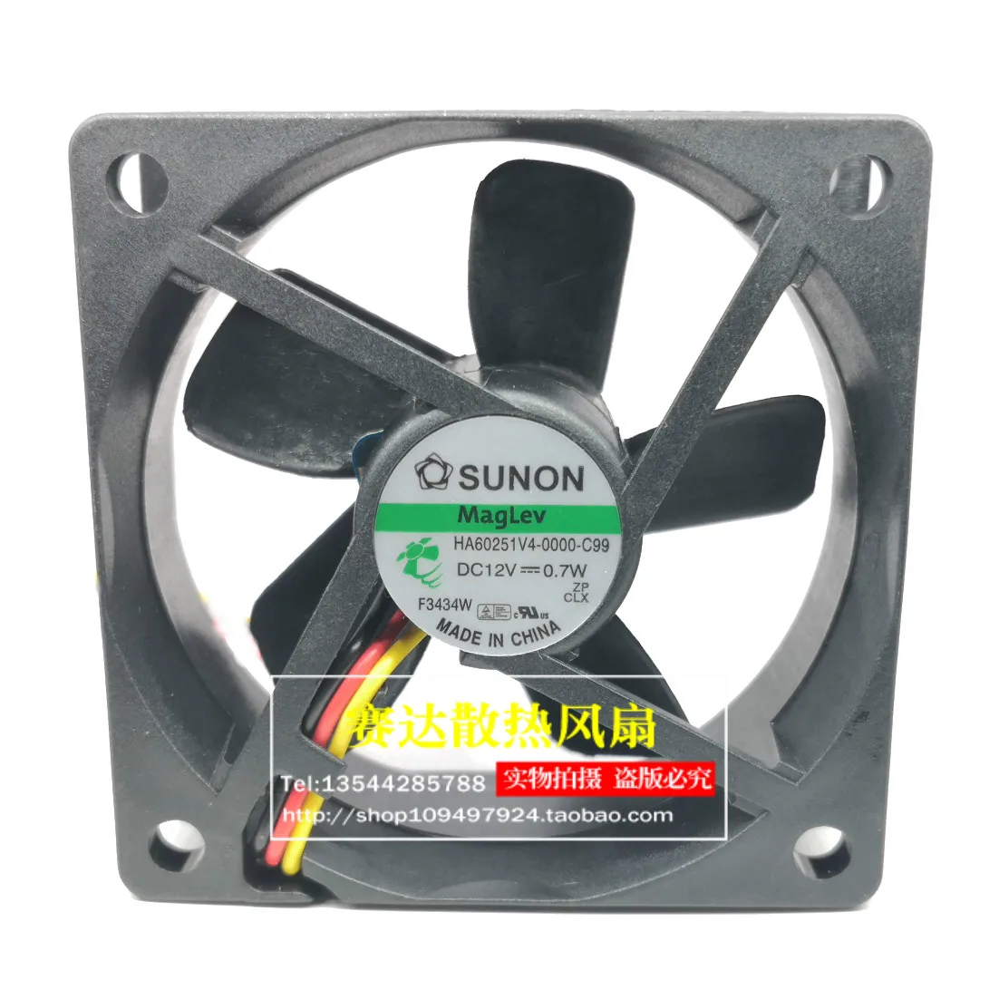 

НОВЫЙ SUNON HA60251V4-0000-C99 6025 12 В 0,7 Вт бесшумный охлаждающий вентилятор 60*60*25 мм