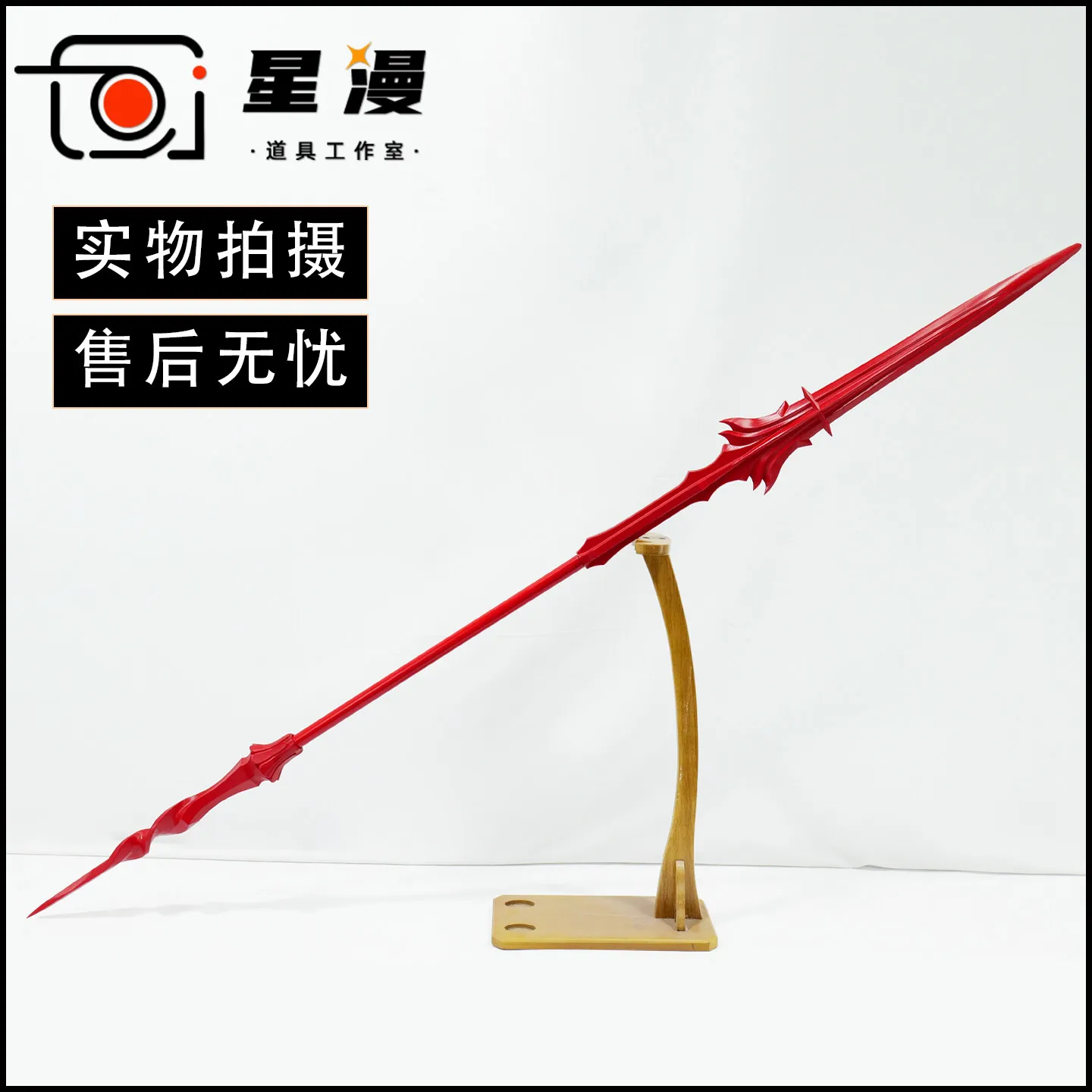 Camille Red Spear Prop Game Arknights:Endfield Cosplay Props Halloween Christmas Fancy Party Costumes Accessories