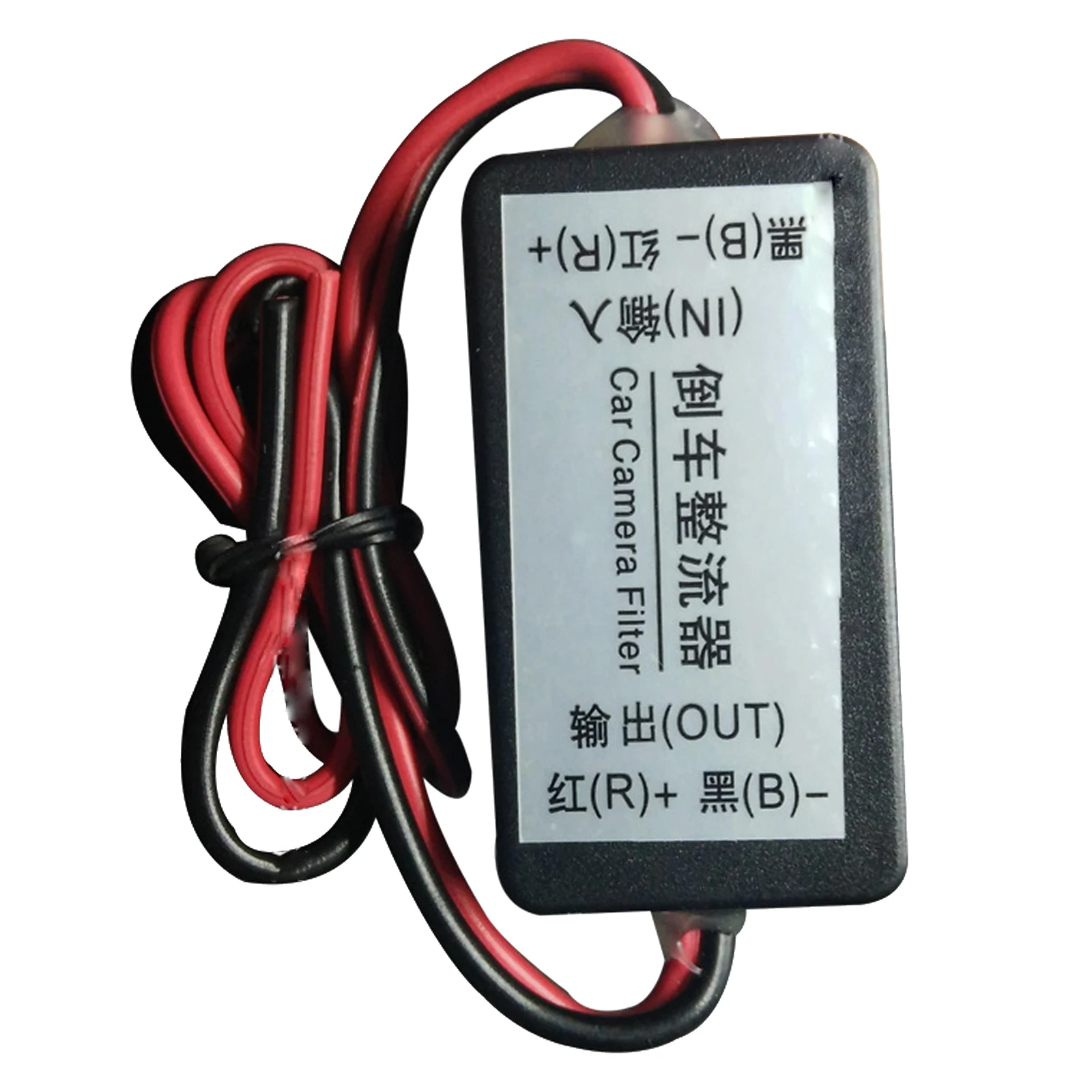 12V DC Power Relay Capacitor Filter Rectifier for Car Rear View Backup Camera Auto Car Eliminate interference Connector