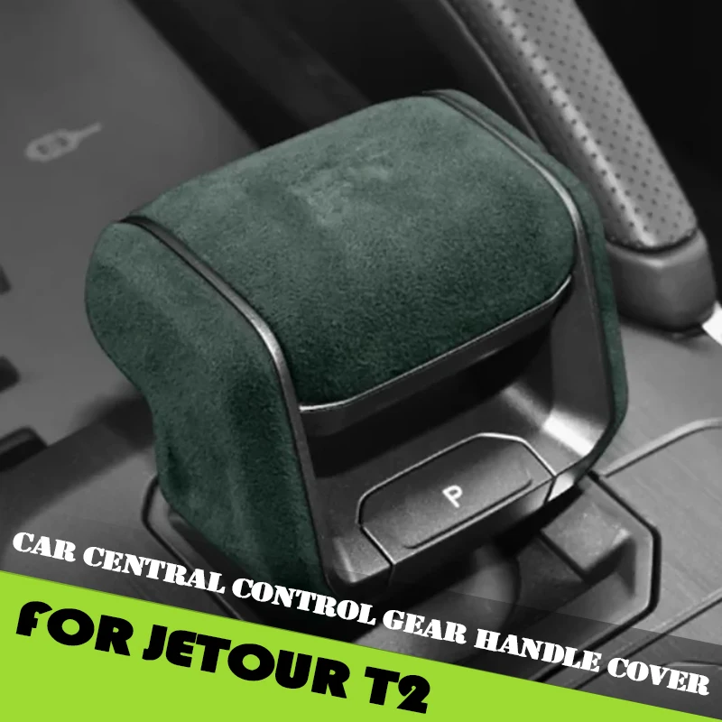 Car Central Control… - image