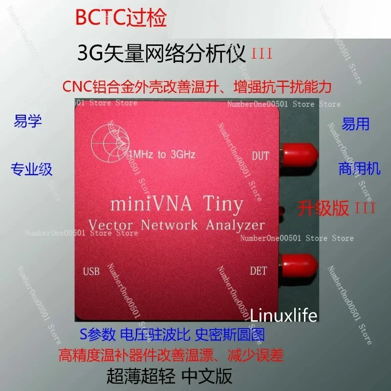 3G Vector Network Analyzer VNA MiniVNA Tiny III 3version 3 Bluetooth WIFI 2.4G Antenna Test