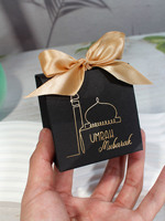 Eid Mubarak  Gift Boxes Candy Cookie Packaging Boxes Muslim Islamic Party Decoration Ramadan Kareem Gift Supplies