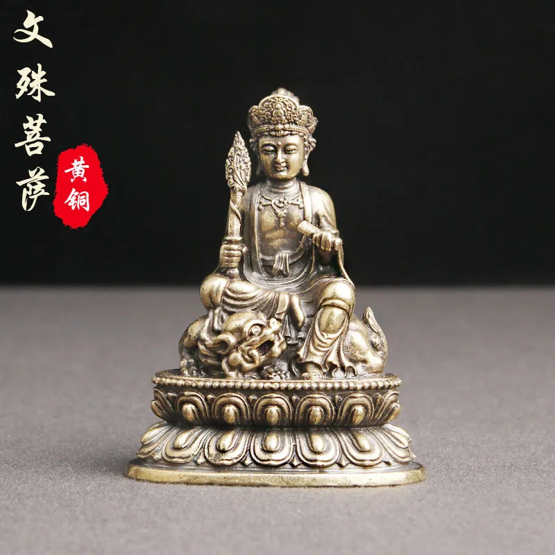 

Brass Manjushri Buddha tabletop bronze carvings religious statues handicrafts antique bronze