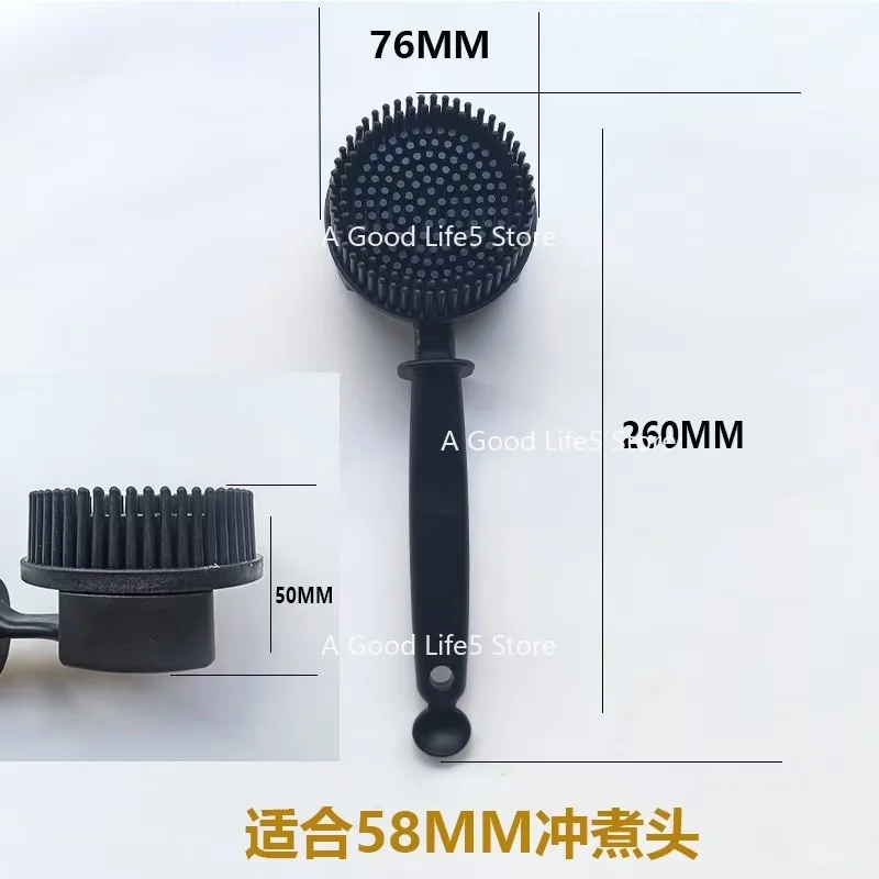 

Apply To Coffee Machine Brewing Head Cleaning Brush Machine Brewing Head Cleaning Brush Silicone Soft Brush Coffee Machine