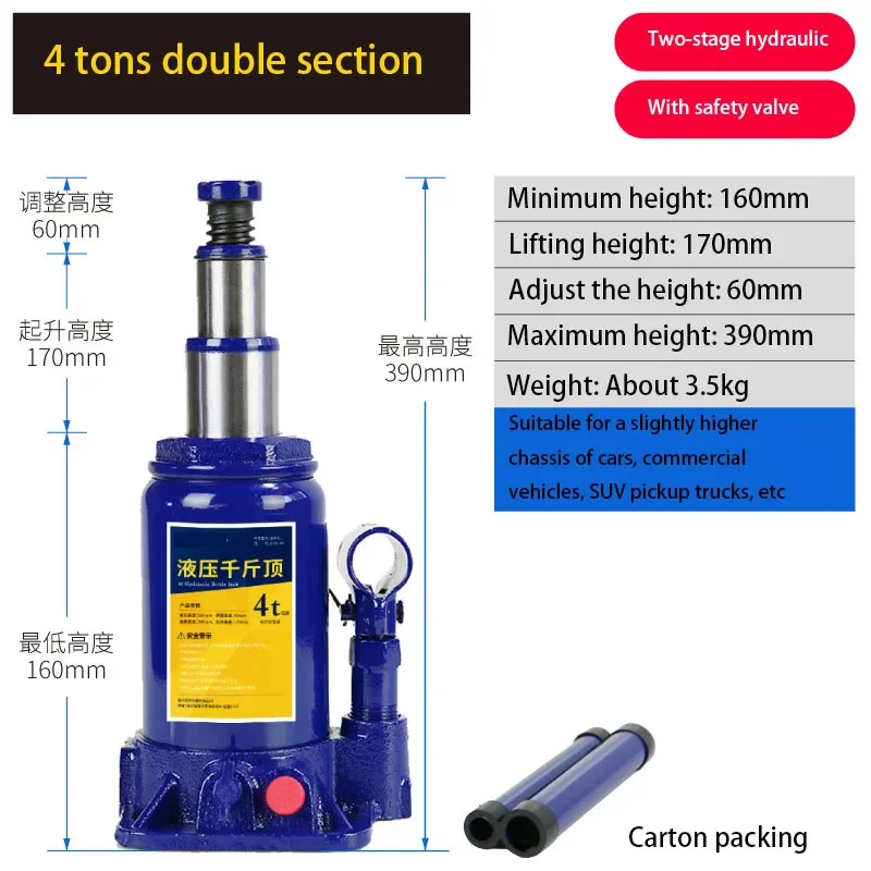 Vertical Hydraulic Jack with Safety Valve 4 Tons Low Version of The Car Jack Maximum Height 390mm Tool Part