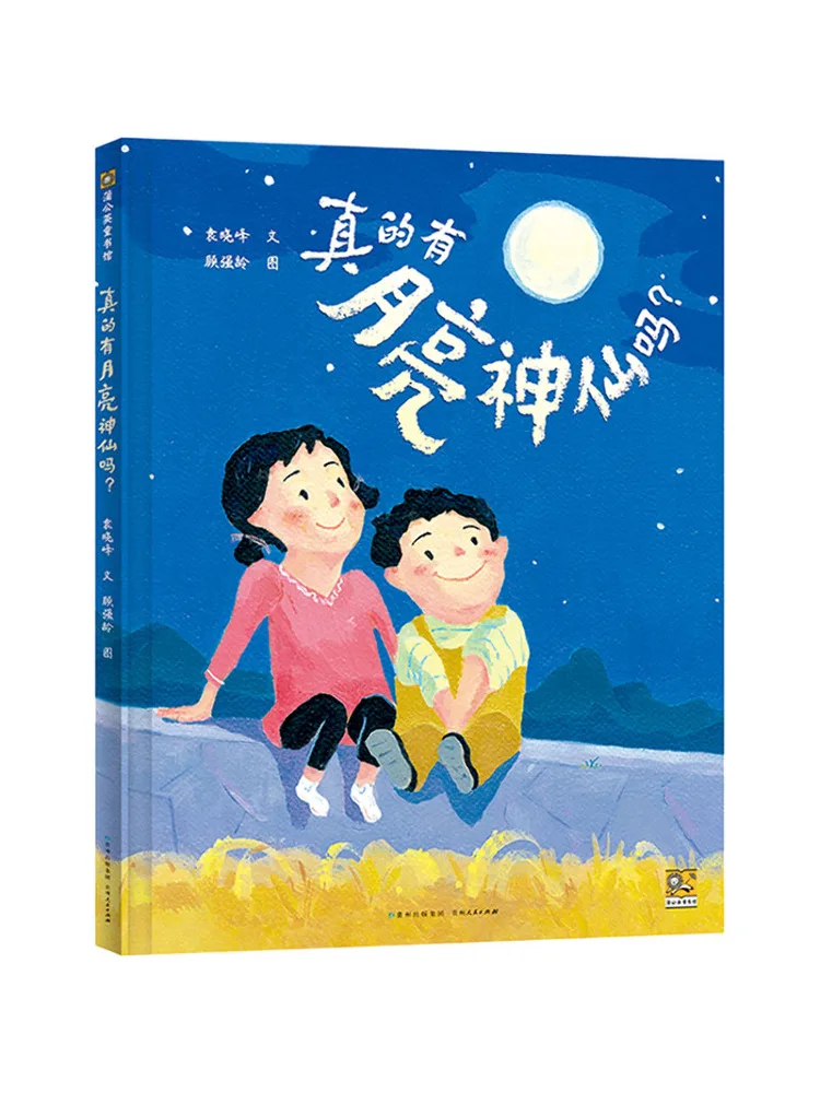 

Книга-Winshare есть настоятельно лунные боги