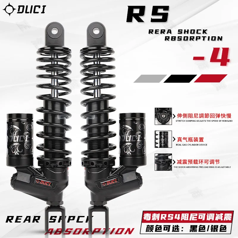 Stinger RS4 Rear Shock Absorber Maverick Uqi + N1s No. 9 MMAX110p E200p 300p Damping Adjustable Shock Absorber