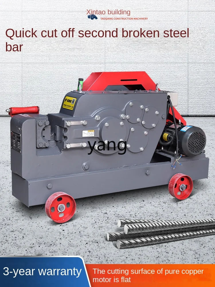 cx Steel Bar Cutting Machine Heavy Small Electric Cutting Machine round Steel Thread Scrap Iron Flat Cut-off