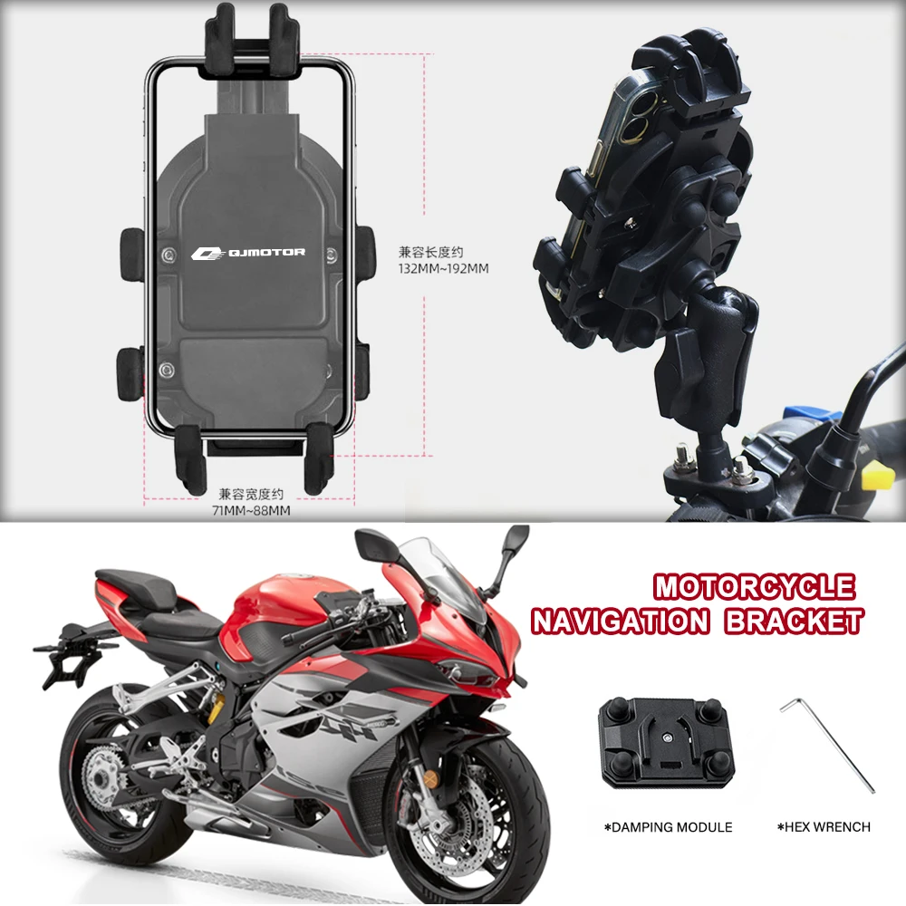 

Motorcycle Phone Holder Shock Absorbing Spring Anti-Vibration For QJ QJMOTO SRT SRT800 750 SRT800X 750X SRT550SX 600SX