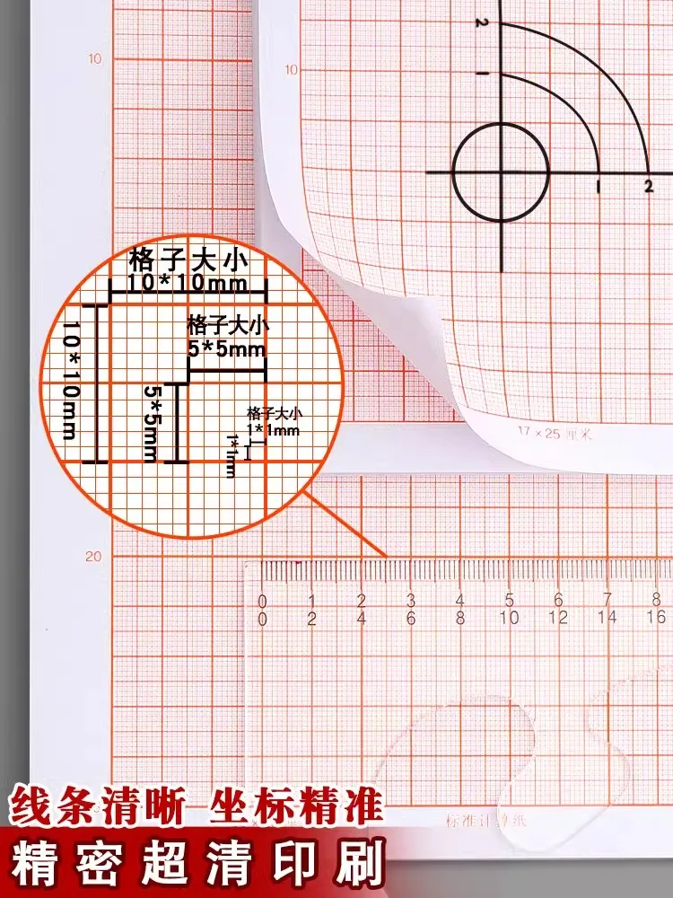 Grid paper engineering drawing Architectural design drawing freehand calculation paper