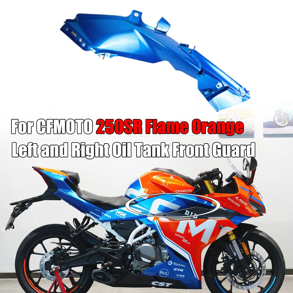 

For CFMOTO Original Accessories 250sr 250 SR Flame Orange Motorcycle Left and Right Oil Tank Front Guard