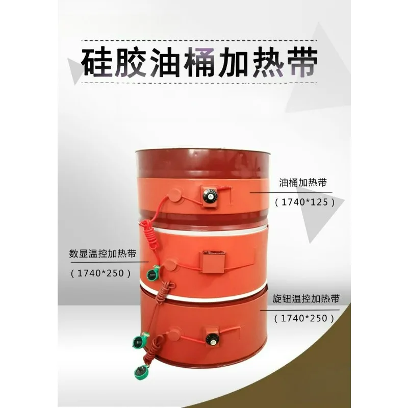 

30L Silicone Drum Heating Belt – Electric Oil Barrel Warmer for Viscous Fluids, 110V/220V Adjustable Thermostat