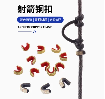 

Насадки для стрельбы из лука, наконечники для стрельбы из лука, наконечники для тетивы, зажим с пряжкой для блочного лука, аксессуары для изогнутого лука