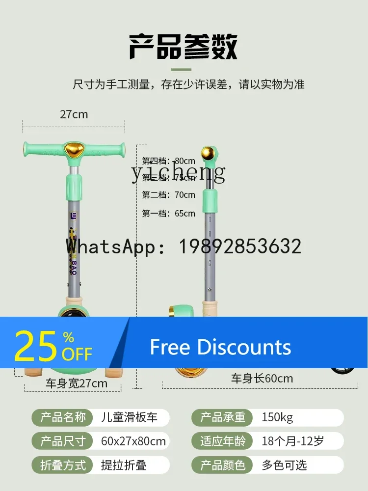 

AE Scooter Baby Child Pedal Walker Slip Folding Boy and Female Balance Car