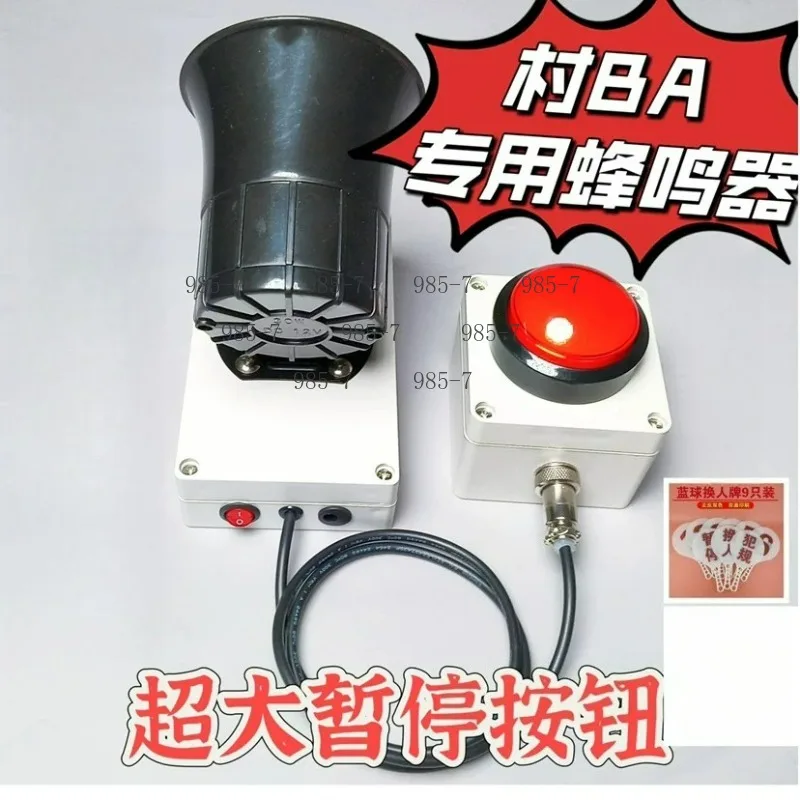 Suspension Prompt Horn with Buzzer & Signal Function, Professional Signaler for Basketball Volleyball Handball Games