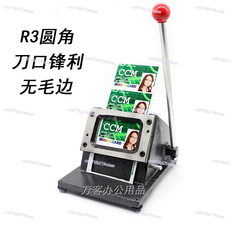 88.6*63.3Mm Playing Die Business Card Cutter