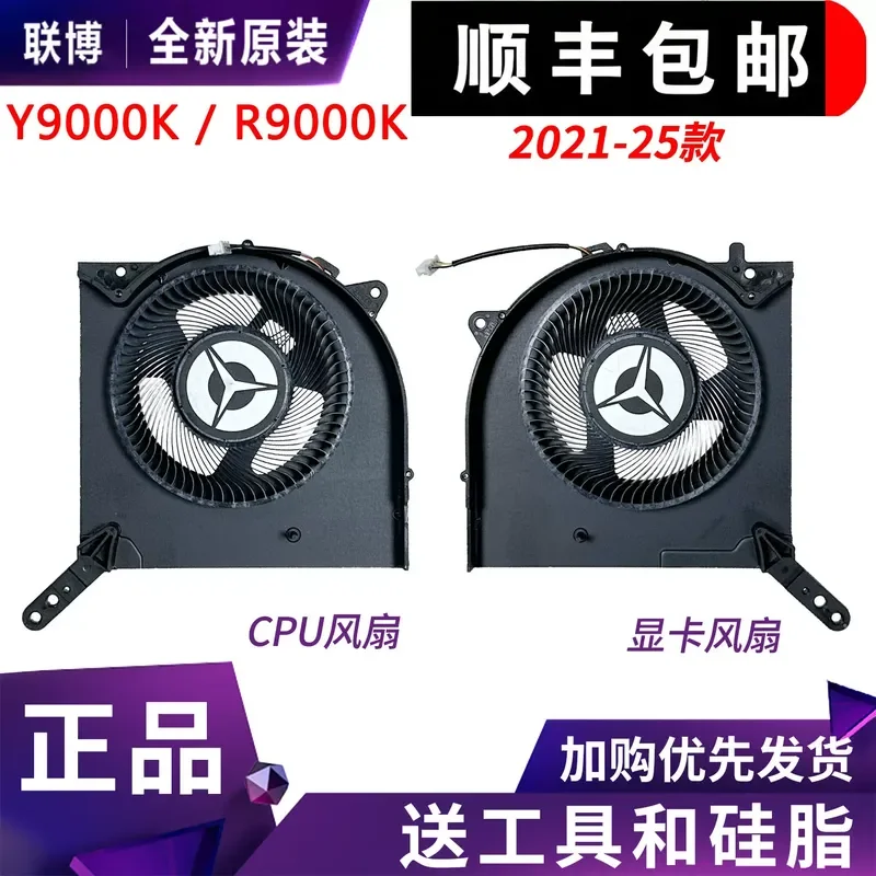 Cooling Fan for Lenovo Savior Y R9000K 2021 2022 2023 2024 Legion 7 16IAX7 Laptop CPU GPU Heatsink Cooler Replacement Part