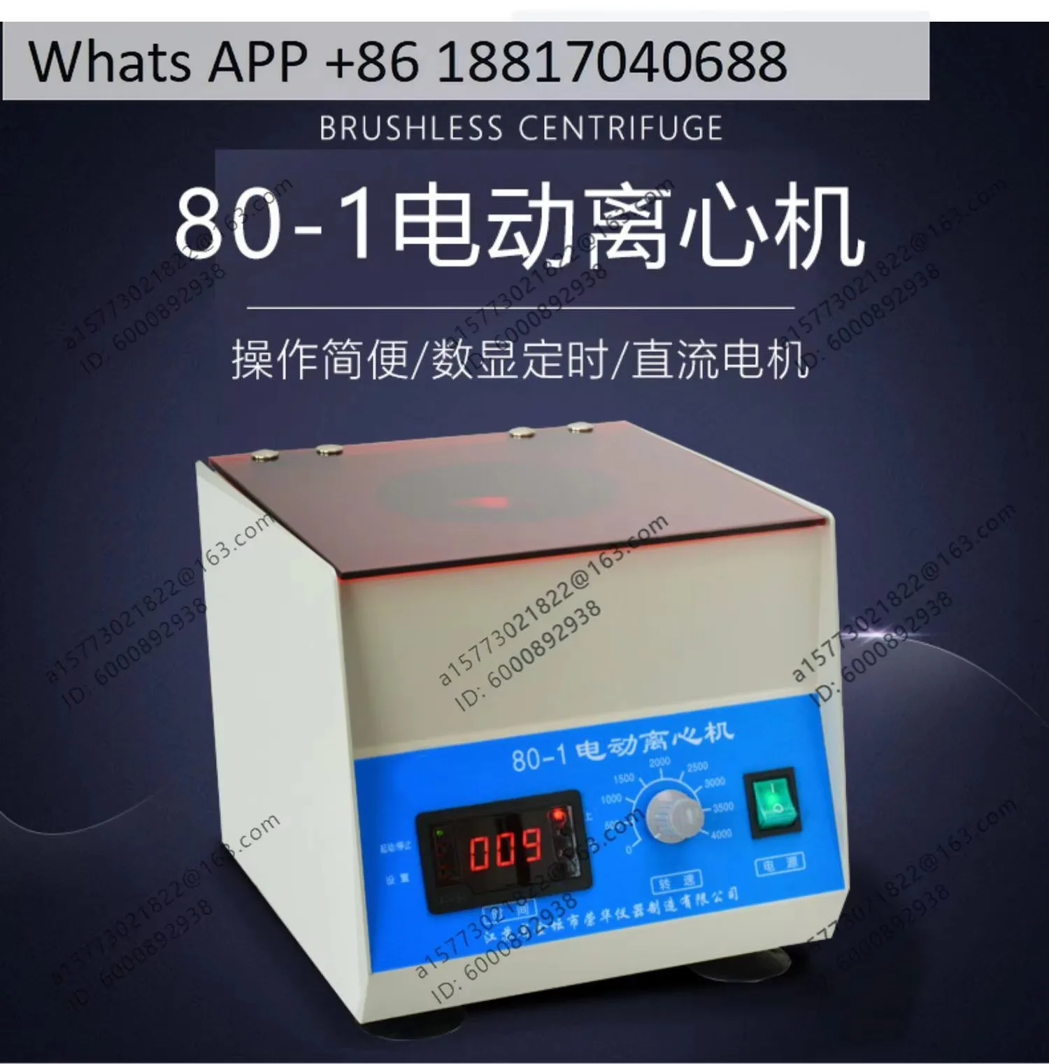 80-1 Benchtop Centrifuge SR-LSC-1/3 Laboratory Serum Fat Purification and Separation High Speed Small