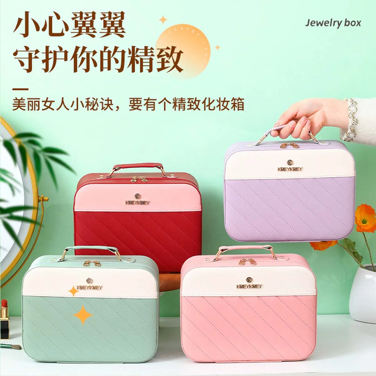 Manufacturers wholesale cosmetic bags High appearance level portable large capacity storage bag Travel hand gift makeup case