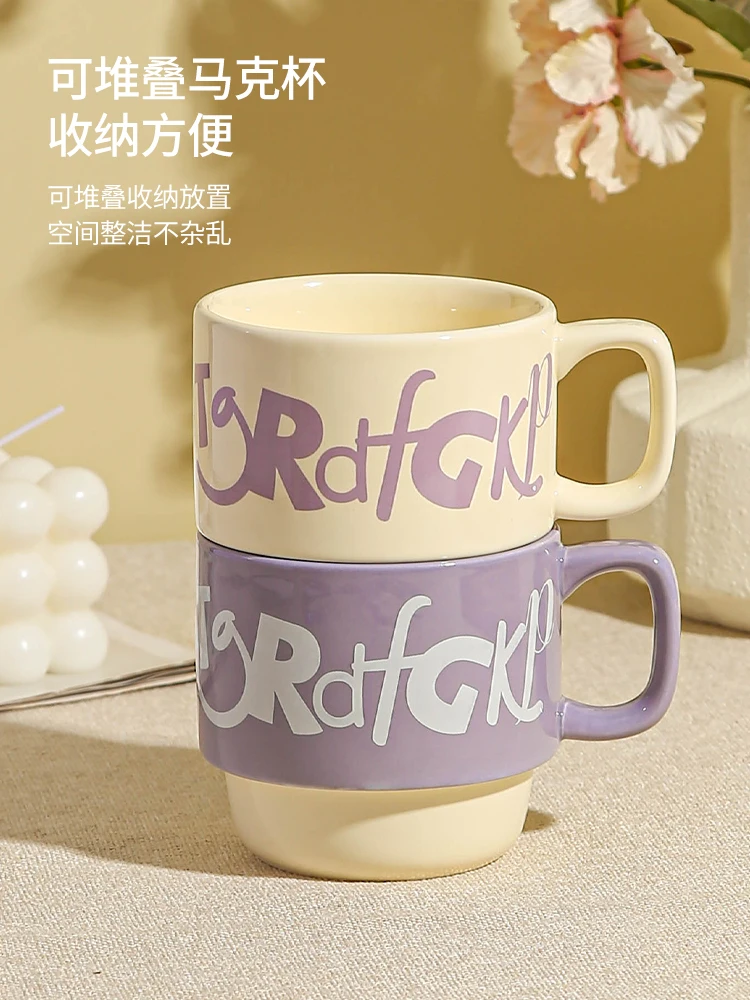 Ceramic High Beauty Mug for Girls 2024 New Water Cup Couple Style One Pair Office Coffee Cup Breakfast Cup