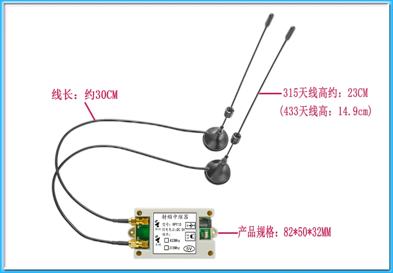 High-power Wireless Remote Control Signal Amplifier RF Repeater 433 315 Repeater RF Transmission Channel Gate RPT1D