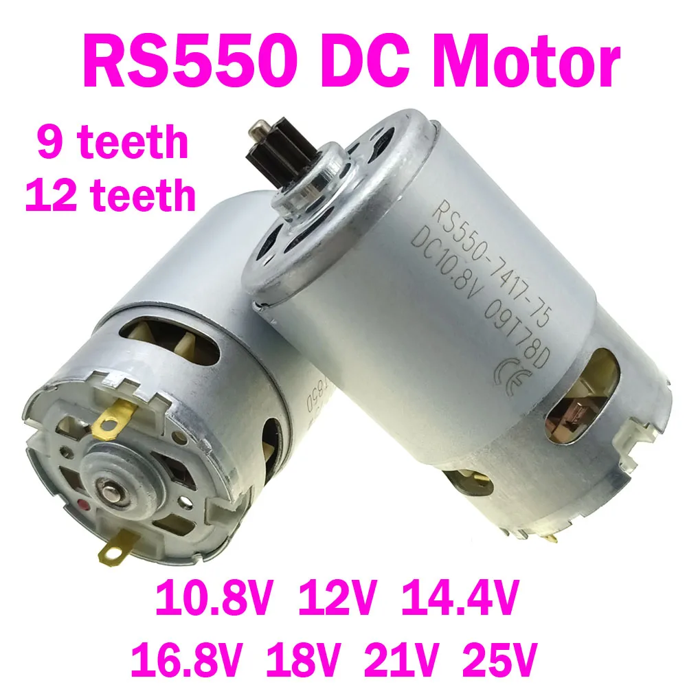 10.8V 12V 14.4V 16.8V 18V 21V 25V DC ELectric Motor RS550 9 Teeth 12 Teeth Screwdriver Drill Motor with High Torque Gear Box