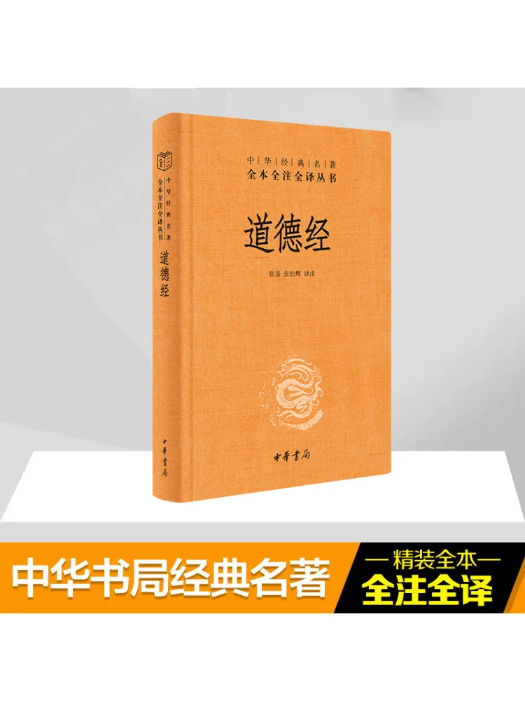 

Книга-Winshare Tao Te Ching