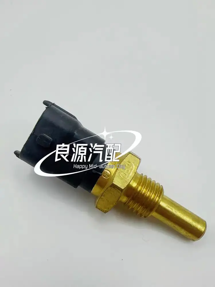 

SAIC Maxus V80/T60 Система датчика температуры охлаждающей жидкости Применимо для: • Дизельный двигатель V80 2,5 л • Дизельный двигатель T60 2,8 л