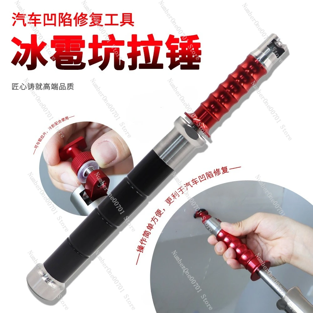 Car Dent Repair Puller,  Dent Repair Slide Hammer, Auto Body Sheet Metal Repair Tool Kit