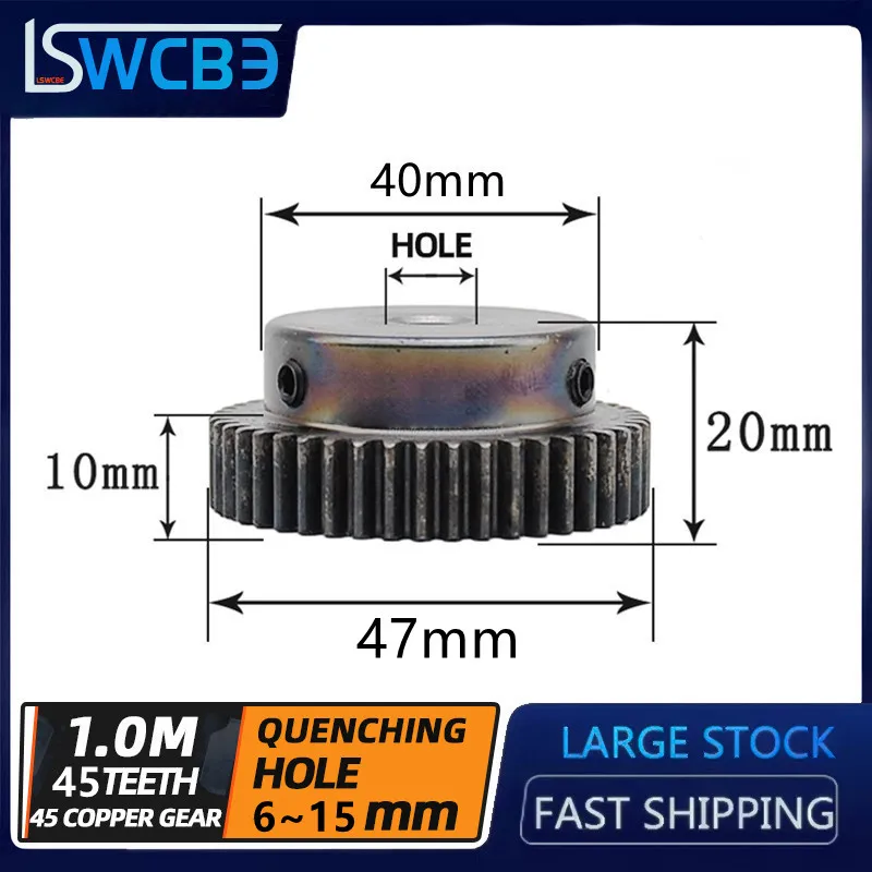 Spur Gear 1 Mold 45 Teeth 1M45T Quenched Gear With Boss Inner Hole 6/8/10/12/14/15/16/17/18/19/20mm CNC Transmission Parts