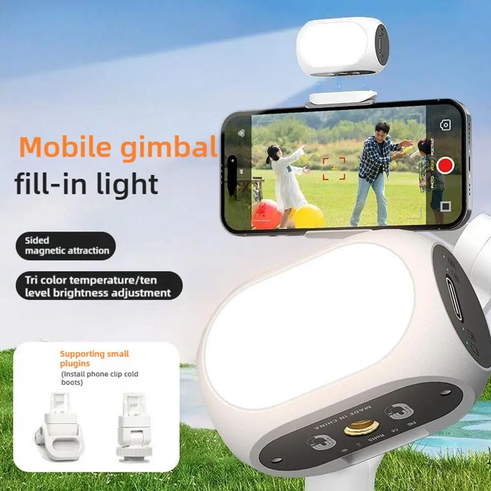 Mobile PTZ Fill Light Is Suitable For DJI Zhiyun Stabilizer Magnetic Pocket Light Vlog Photography Light Accessories