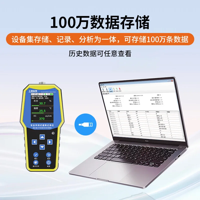 Soil detector tester, nitrogen, phosphorus, potassium, acidity, alkalinity, moisture conductivity, nutrient recorder, temperatur