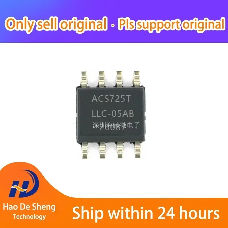 10PCS/LOT  ACS725LLCTR-05AB-T ACS725LLCTR SOP8 New Original In Stock