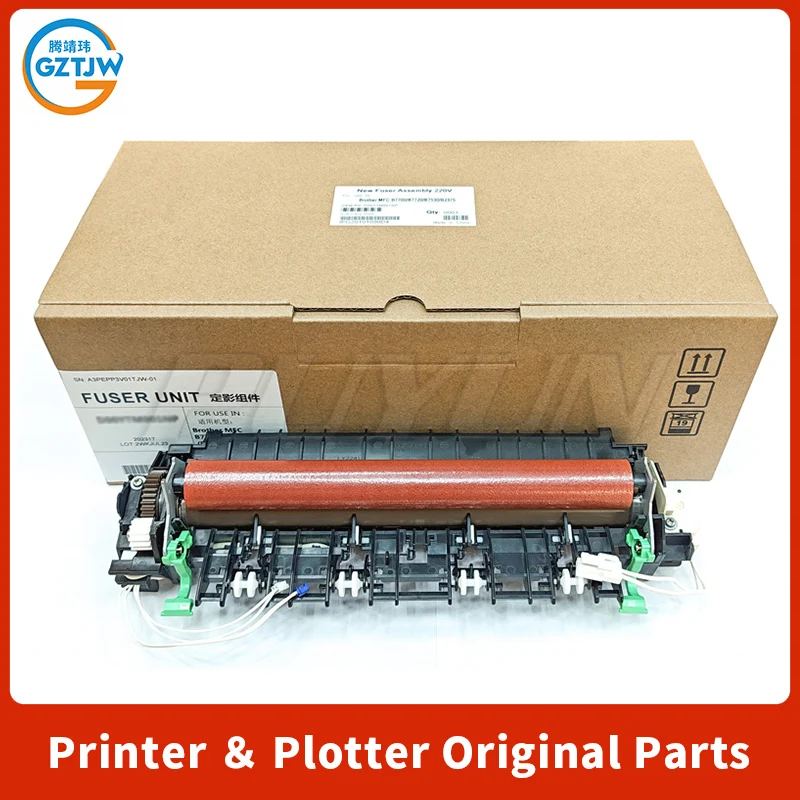 LY9388001 LJB858001 Fuser Kit For Brother MFC L2680 L2700 L2705 L2720 L2740 7380 7480 7880 Fuser Assembly LJB857001 LY9389001